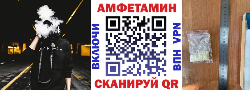 как найти   Нюрба  Amphetamine Premium 