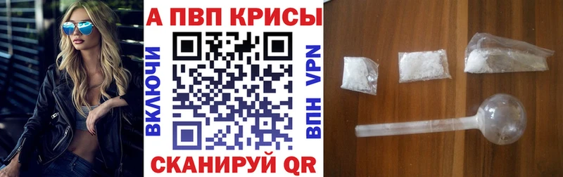 A-PVP Соль  ссылка на мегу   Нюрба 