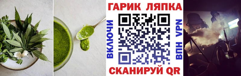 кракен сайт  Нюрба  Canna-Cookies марихуана 
