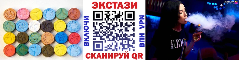 ЭКСТАЗИ MDMA  купить наркотики сайты  Нюрба 