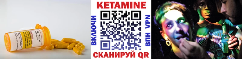 КЕТАМИН ketamine  omg сайт  Нюрба  купить закладку 