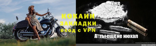 кокаин VHQ Алексин
