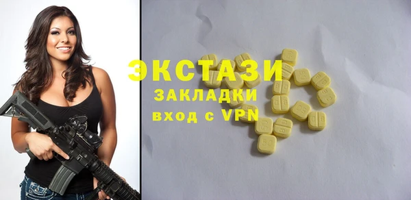 кокаин VHQ Алексин