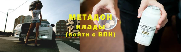 кокаин VHQ Алексин