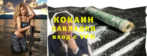кокаин VHQ Алексин