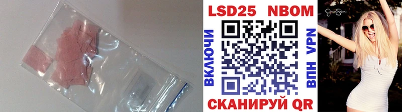Лсд 25 экстази кислота  сколько стоит  Нюрба 