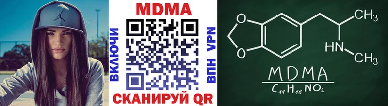 маркетплейс состав  Нюрба  МДМА VHQ  сколько стоит 