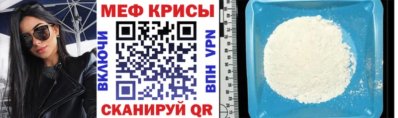купить  цена  Нюрба  Мефедрон VHQ 