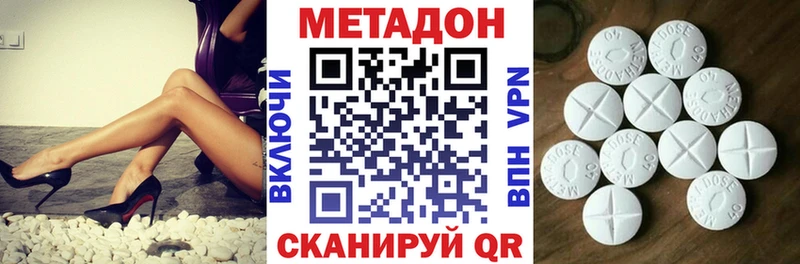 Метадон мёд  наркотики  Нюрба 