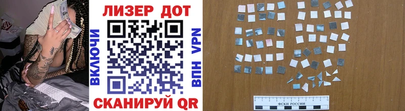 Марки NBOMe 1500мкг  Нюрба 
