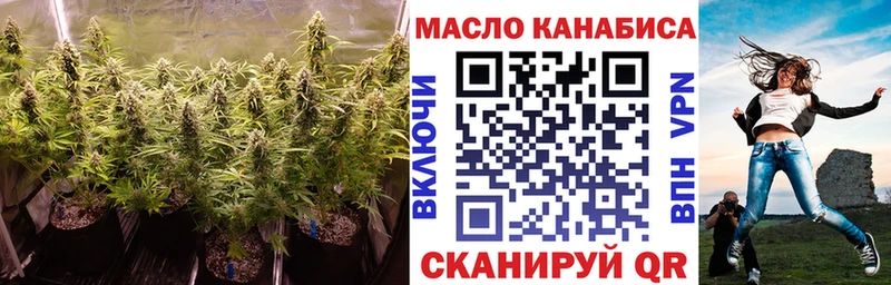 Дистиллят ТГК гашишное масло  магазин продажи   Нюрба 